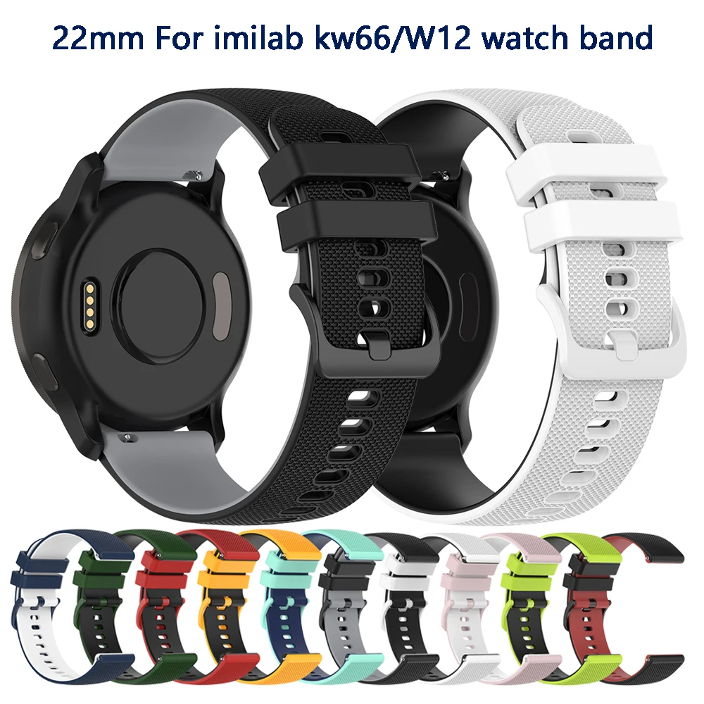 Smart Watch Sports Band For imilab kw66 / W12 Sportwatchs Silicone strap Replaceable wriststrap watchband Accessories Bracelet