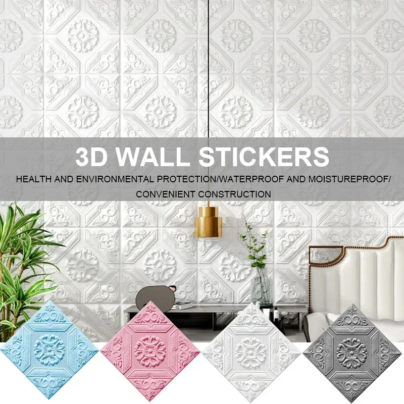 10pcs 3D Wall Sticker 4 Styles Pattern Wallpaper for Living Room Bedroom TV Wall 35x35cm Waterproof Self-Adhesive Wall sticker