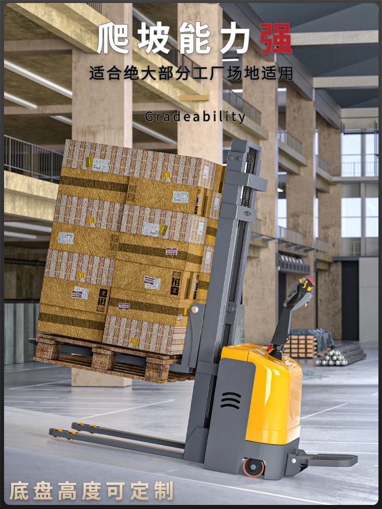 

all-electric forklift 2 tons 1 ton small electric stacker hydraulic loading and unloading truck lift truck stacker