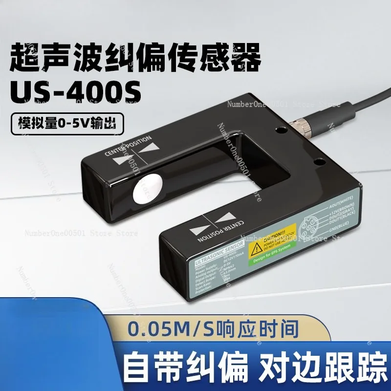 ​ ​ مستشعر توجيه الحافة بالموجات فوق الصوتية US PS-400S لتحديد موضع محاذاة الويب ​ ​   US-400S JPS-C2