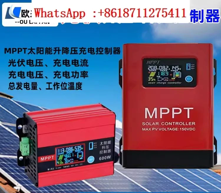 

MPPT solar photovoltaic boost and buck controller 12V-48V universal 48V-72V electric vehicle charger