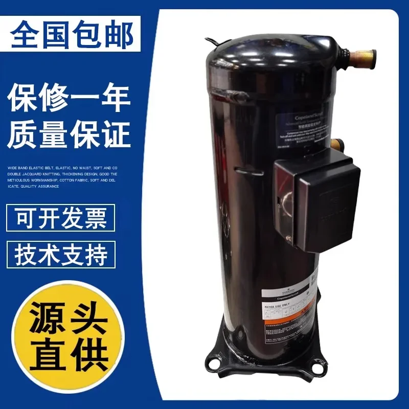 Original air conditioning compressor refrigeration VP143KSE-TFP-522/VP104KSE-TFP-522 suitable for valley wheel