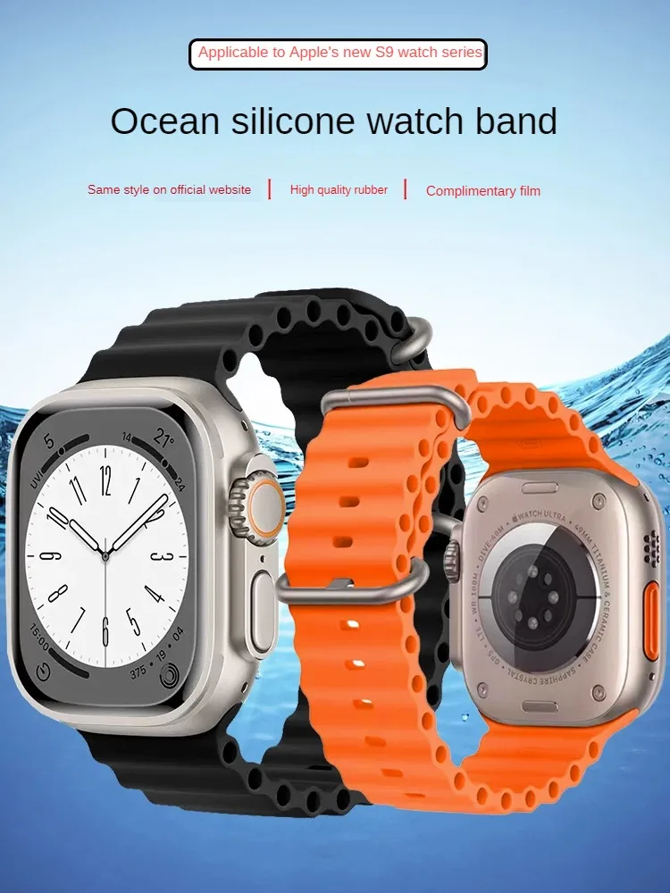 

Rubber Strap Substitute New S9/IWatch Ultra2 SE Ocean S8/7/6 Series Straight Interface Silicone Watchband 38/40/41/42/44/45/49mm