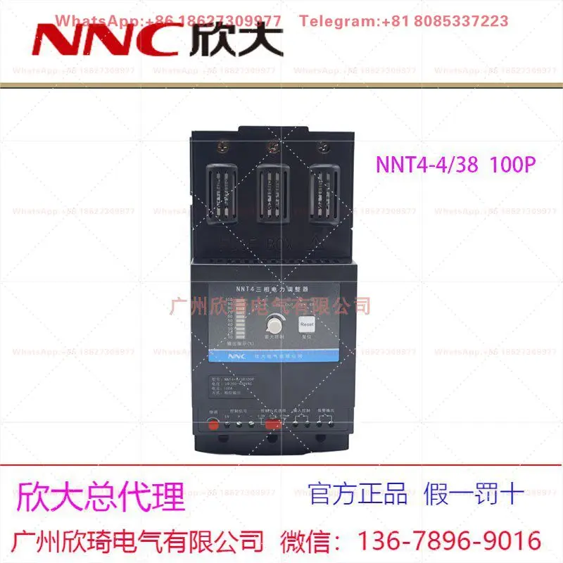 Three-phase power regulator can be used universally SCR B D3-33-P PAC30A