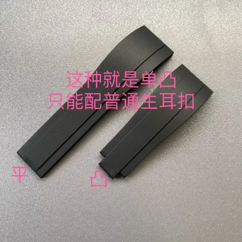 Cinturino in gomma naturale morbida da 20/21mm per cinturino Rolex per DAYTONA SUBMARINER GMT Yacht-Master OYSTERFLEX Glidelock colorato