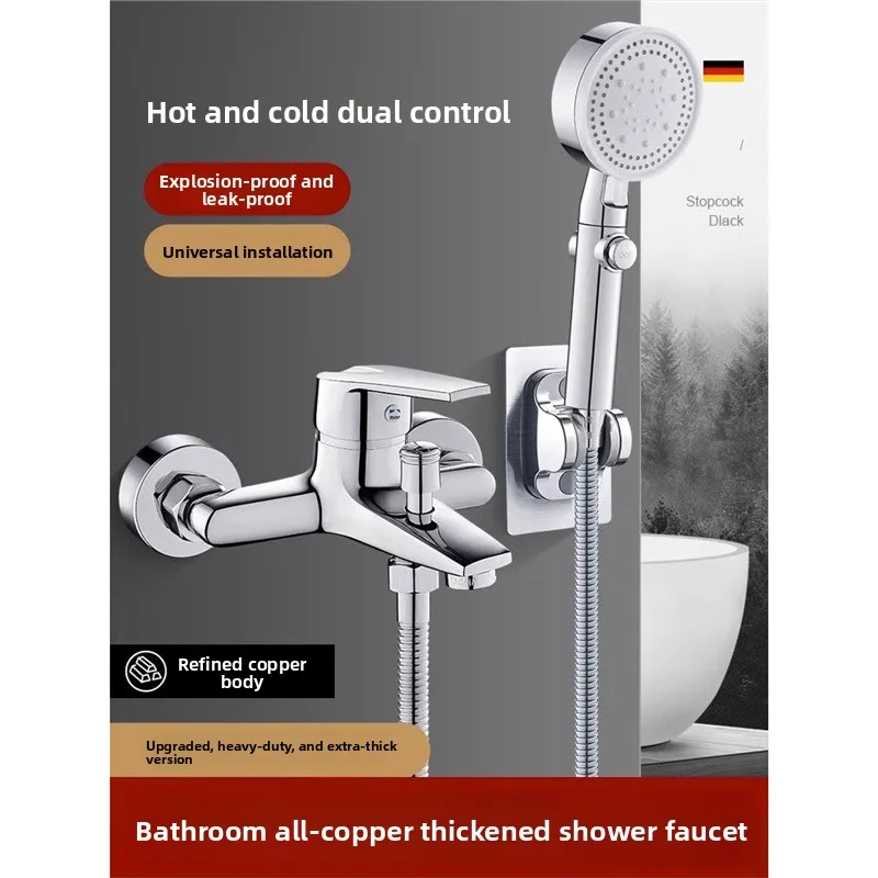 Copper mixed water valve, hot and cold shower faucet, bathroom three in one shower showerhead, triple mixed valve switch faucet