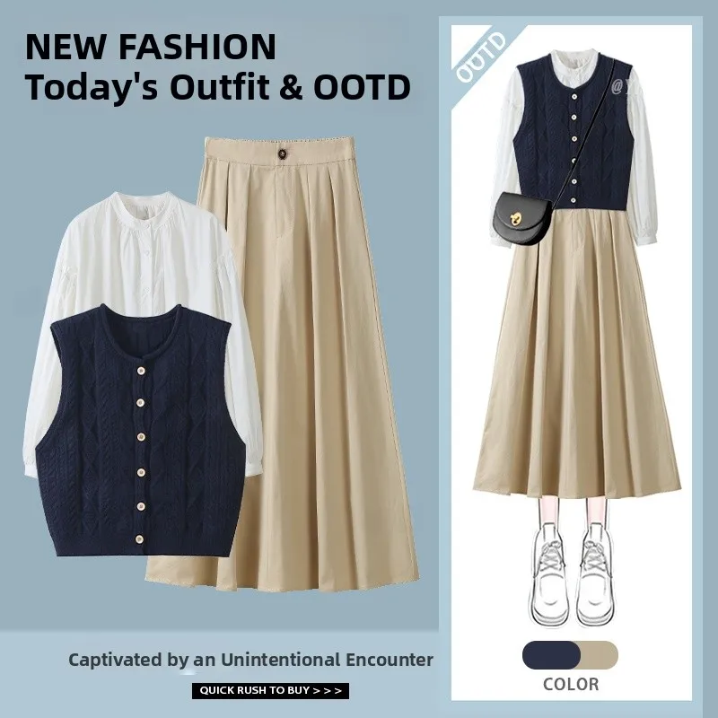 

Elegant Open Cardigan Vest Set with Half Skirt Long Dress Fashionable Three Piece Women's Wear Autumn New Arrival Collar