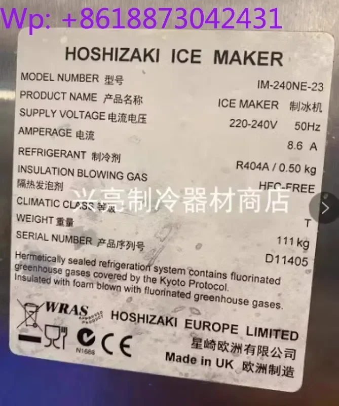 SR555A43-24 Ice Mak…