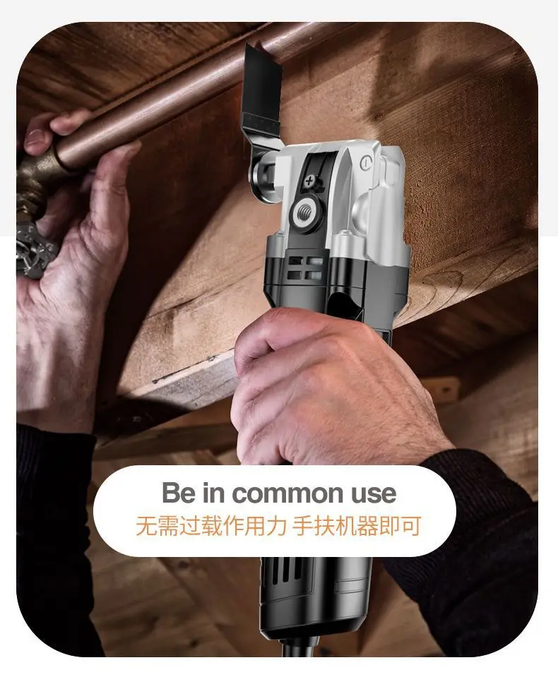 Recortadora multifuncional herramientas eléctricas para carpintería