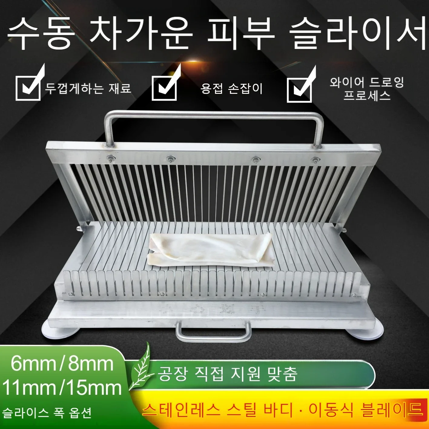 Double-blade Sharp Cooked Food Slicer Cutter Food Processor Manual Slicer Slicing Hand Pressure Thickened Stainless Steel