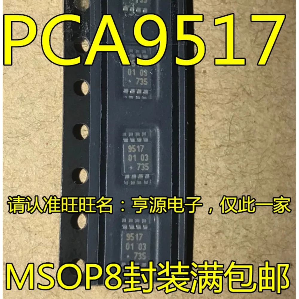 1-100PCS 9517 PCA9517 PCA9517DP D006 PACDN006MR 4435BZ FDMC4435 FDMC4435BZ 21006541