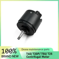 Motor centrífugo para DJI T40/T20P/T50/T25, accesorios para drones agrícolas, protección de plantas, piezas de reparación de UAV, nuevo