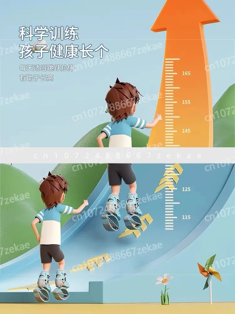 

Обувь для прыжков, эластичная обувь, прыгающая обувь-кенгуру для взрослых, девочек и мальчиков, фитнеса, катания на роликовых коньках