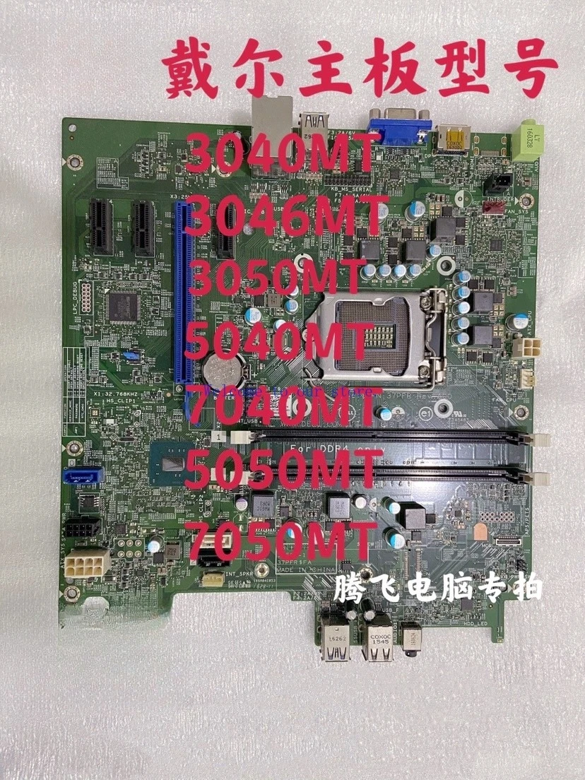 

For Original Dell 3040MT 3046MT 5040MT 3050MT 7040MT 5050MT 7050MT Motherboard 100% Tested
