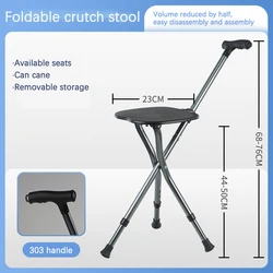 Folding Cane With Seat, Adjustable Walking Stick For Seniors, Lightweight Walking Cane With LED Light