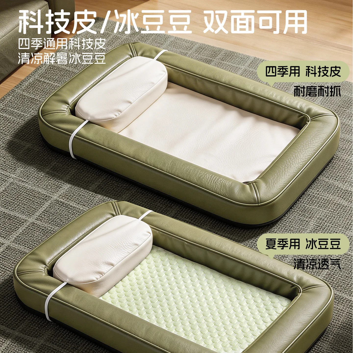 Cama impermeable refrigerante para perros y gatos – Colchón extraíble lavable - imagen 4