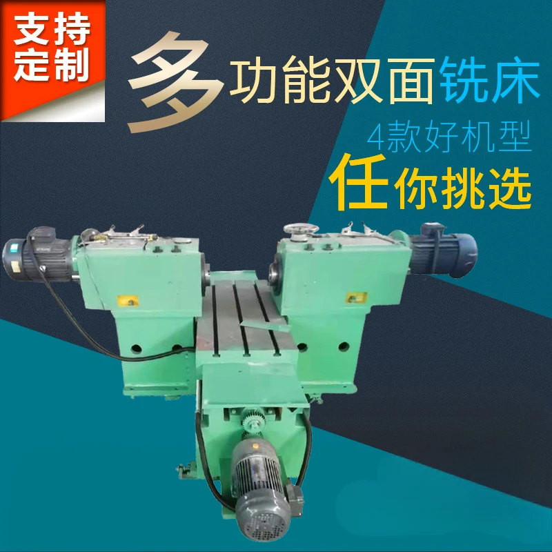 End face horizontal single column milling machine, small ordinary end face milling machine numerical control, lifting end face