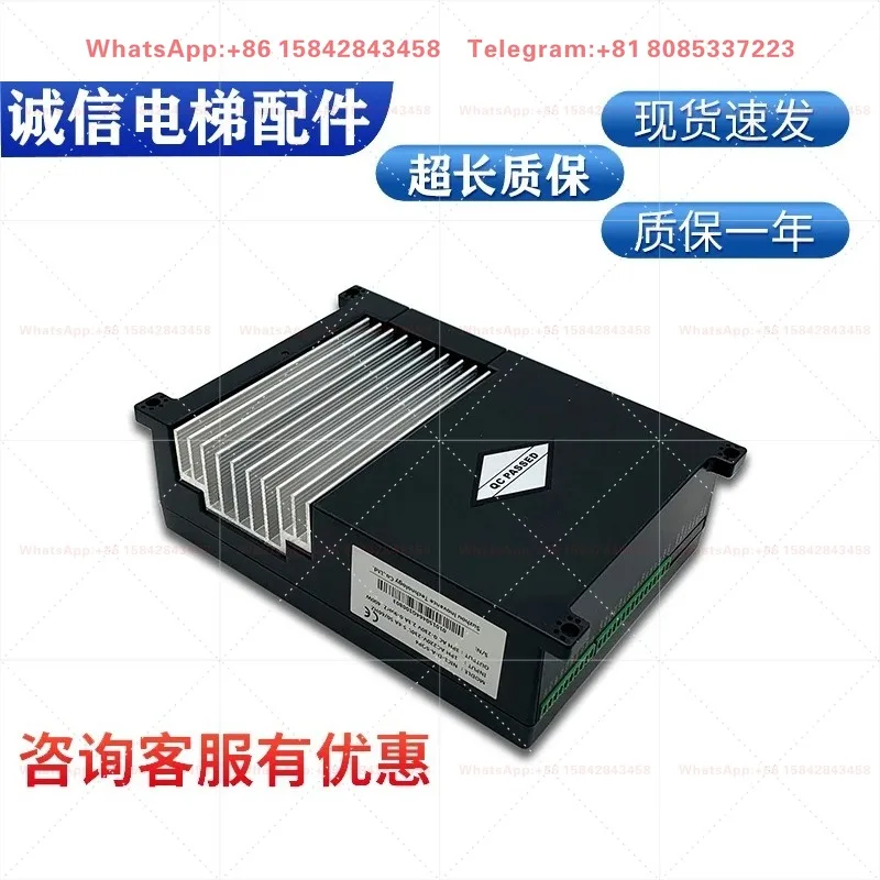 NICE-D-A-SOP2/SOP4/SOP7/900 Door Motor Inverter Controller Elevator Parts
