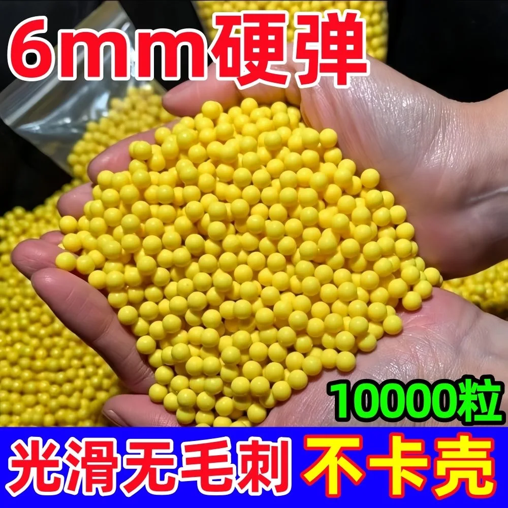 Spielzeugpistole, Kunststoffkugel, Kinderspielzeug, Kunststoffkugel, massive gelbe Kugel, 6 mm