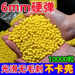 Toy Gun Plastic Bullet Children's Toy Plastic Bullet Solid Yellow Ball 6mm