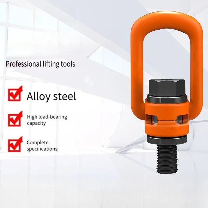 Side Pull Swivel Lifting Eye Alloy Steel 360 Degree Rotating Mold Lifting Point Heavy Duty Rigging Fitting For Mould Hoisting