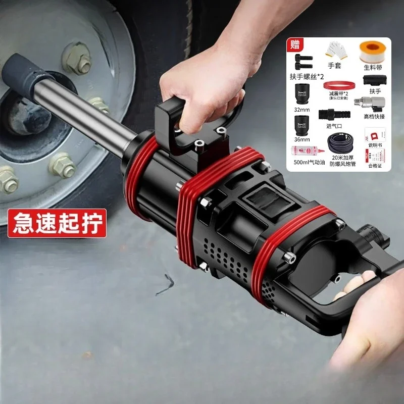 1-Inch storm impact wrench, heavy-duty industrial-grade powerful torque auto repair tool
