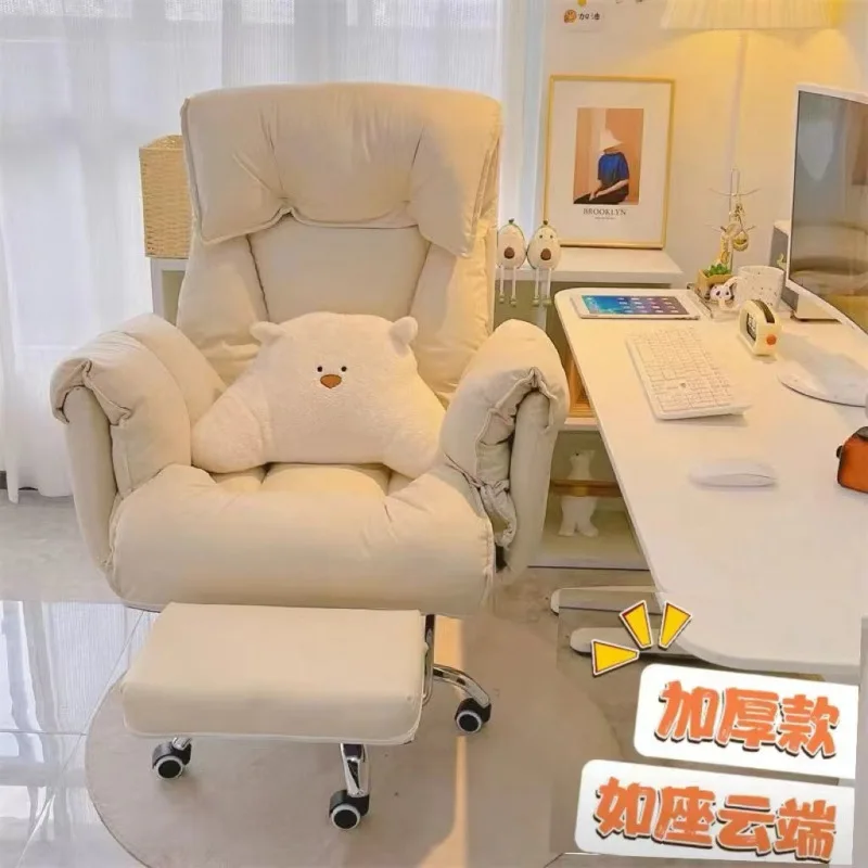 Silla de ordenador, silla trasera cómoda y sedentaria para uso doméstico.