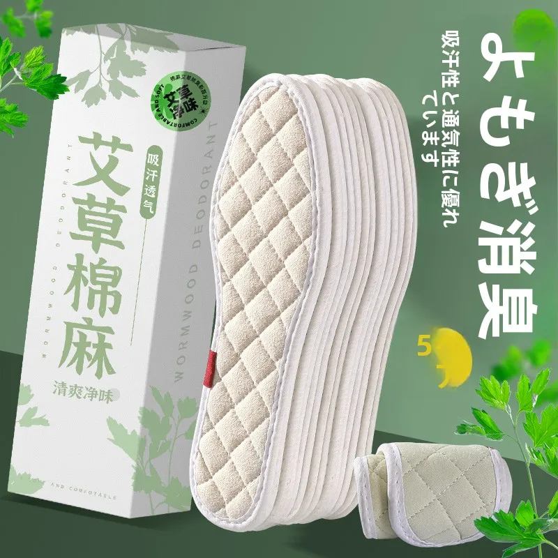 palmilhas-artesanais-de-linho-e-algodao-espessadas-para-calcados-masculinos-controle-de-odor-respiraveis-e-absorventes-de-suor-para-sapatos-de-couro-de-verao