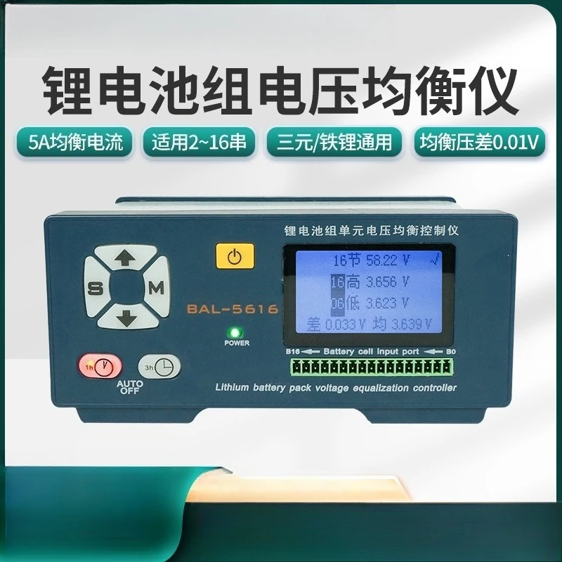 8A Lithium Battery Pack Equalization Repair Instrument with High‑Definition LCD Display（Use two in series）