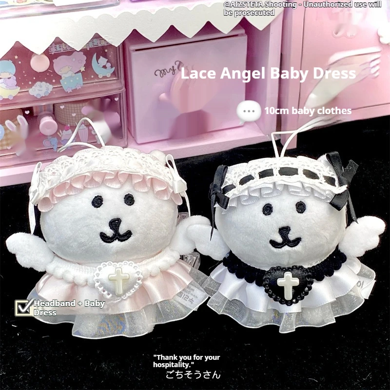 10cm Cotton Doll Decorated Angel Doll Clothing Series New Doll With Attribute-Free Universal Suit Accessories Kawaii Changed For