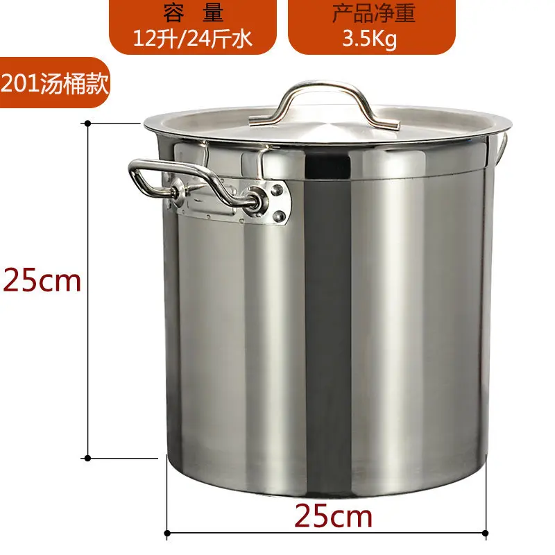 HXL stainless steel thickened soup bucket Commercial large-capacity soup pot canteen water storage bucket