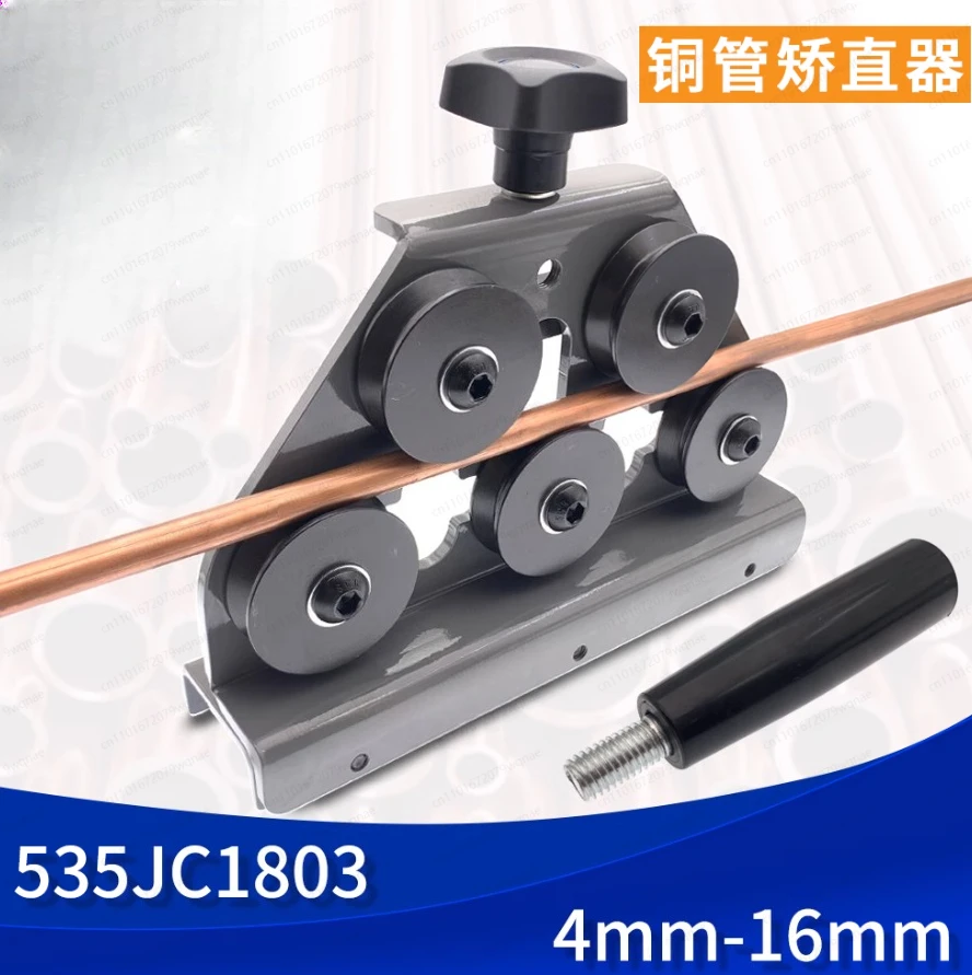 Manual Pipe Straightener – Universal 68mm Steel & Aluminum Tube Straightening Tool for On-Site Use