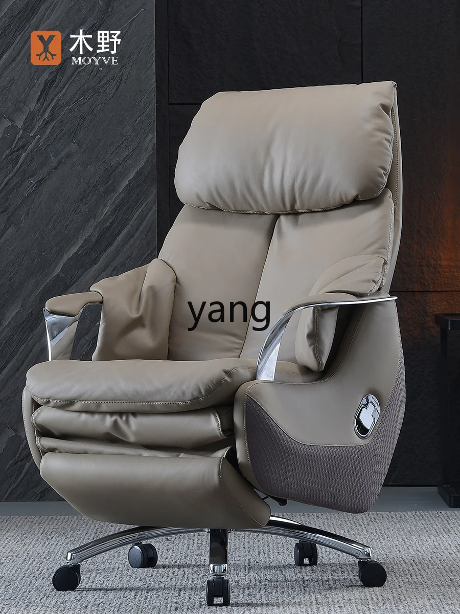 CX Reclining Massage Comfortable Genuine Leather Home High-End Office Intelligent Executive Chair