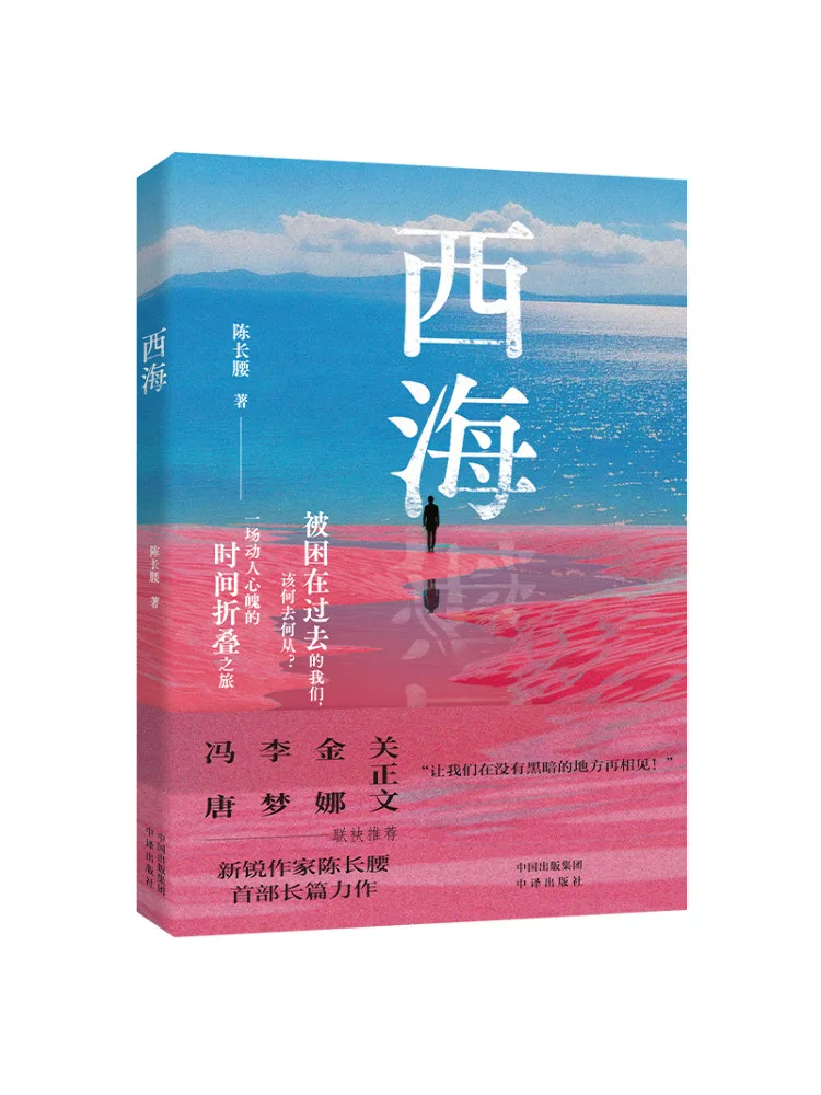 

Книга-Winshare Западное море