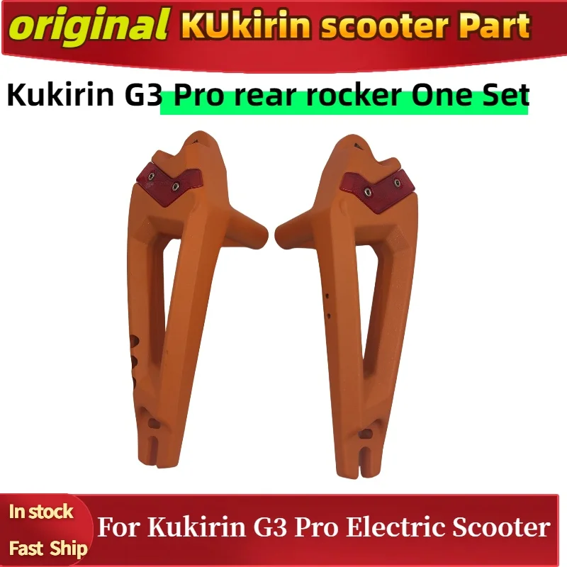 

Original Rear Rocker Arm For KUGOO KIRIN KuKirin G3 Pro Electric Scooter Rear Left& Right Rocker Arm Replace Accessories