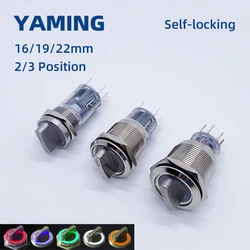 2/3 Position 16/19/22mm Stainless Steel Metal Rotary Knob Button Switch Momentary Reset And Self-locking Waterproof With Lamp