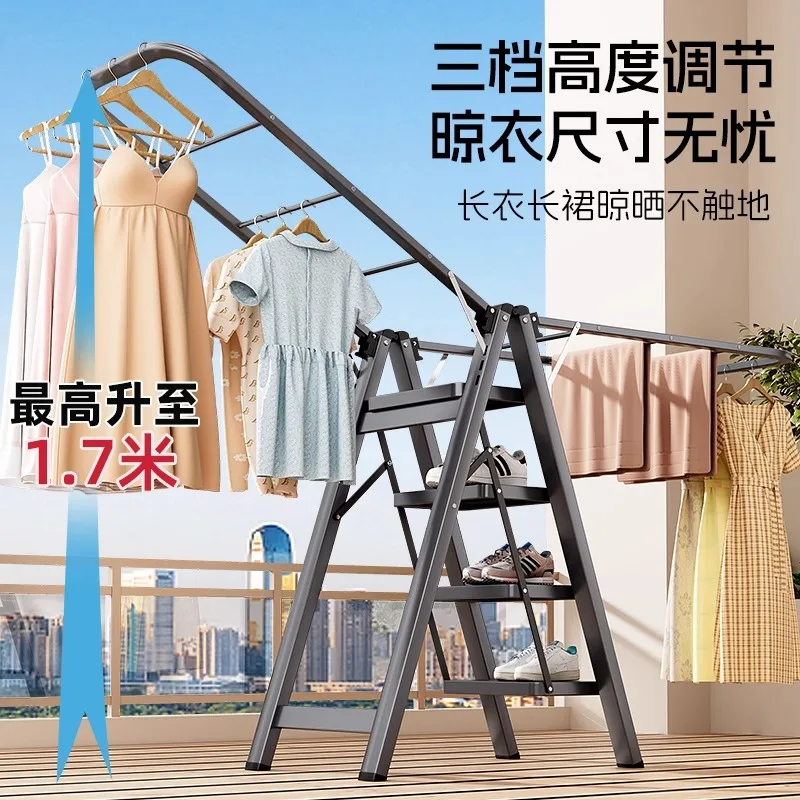 Retractable multi-functional quilt drying rack, balcony indoor and outdoor mobile household ladder