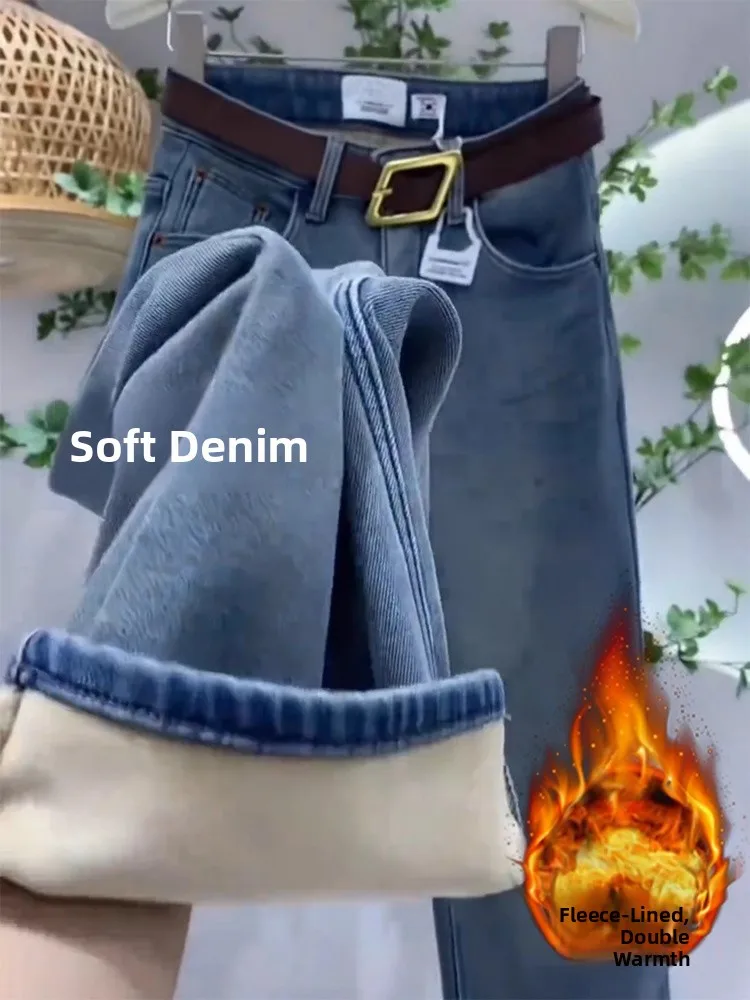 Damskie jeansy Thiened Fce z wysokim stanem i szerokimi nogawkami, zimowe, nowe, plus size, luźny krój, proste spodnie dżinsowe.