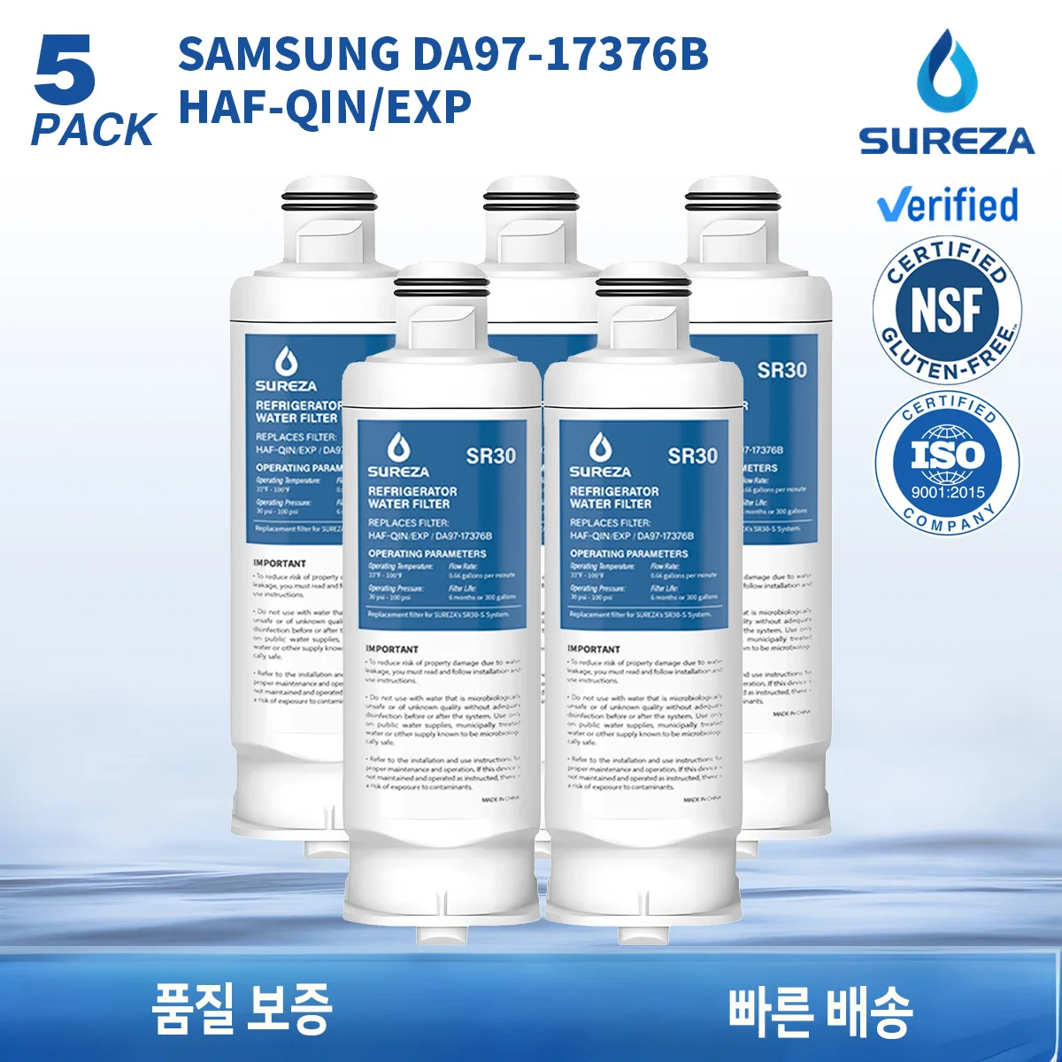 DA97 17376B Replacement for Samsung Refrigerator Water Filter DA97-17376B HAF-QIN/EXP DA97-08006C RF28R7351SG WS645A, 5 PACK