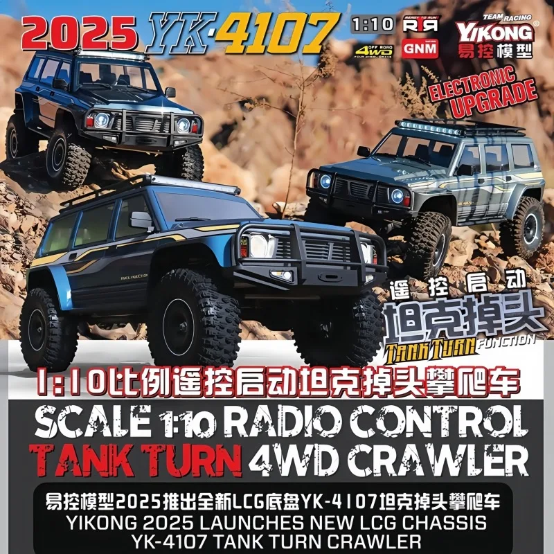 

YIKONG RC Car YK4107/PRO 1/10 Scale 4WD Dual Speed Brushless Off-Road Crawler Truck Realistic RC Model Toy Gift for Ages 14+