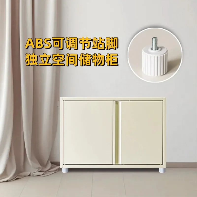 Low cabinet with adjustable  station foot balcony outdoor wall side cabinet sunscreen waterproof storage floor locker