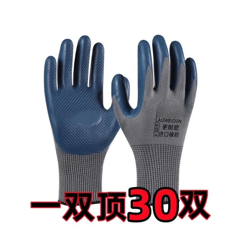 

Labor insurance work wear-resistant thickened durable non-slip waterproof breathable construction site work dipped gloves