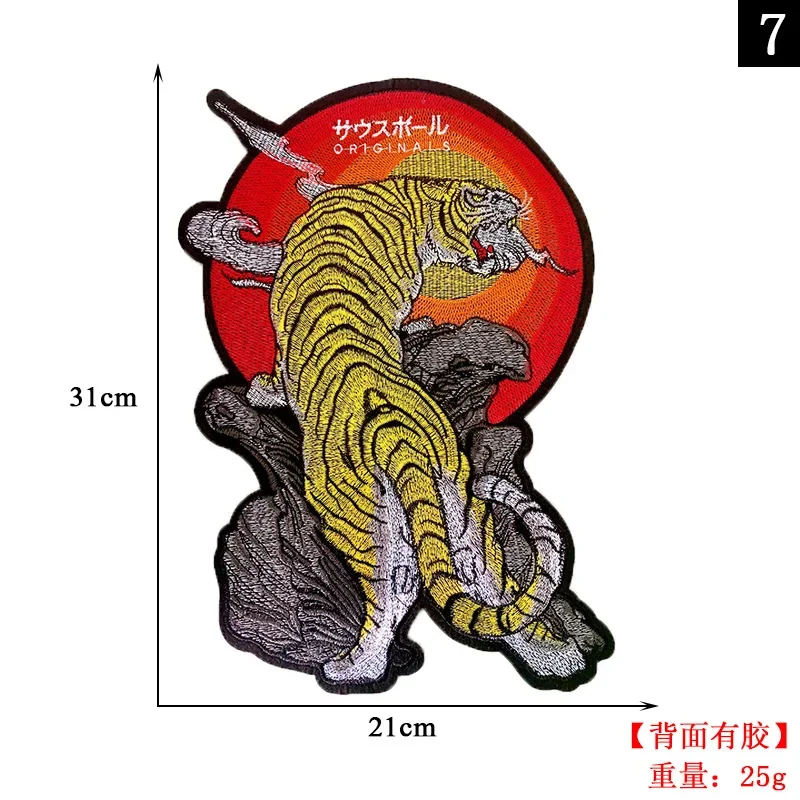 Cartoon King of The Forest Tiger Snake Chinese Dragon Mermaid Embroidered Patch Applique Badge DIY T-shirt Jacket Sewing Decor