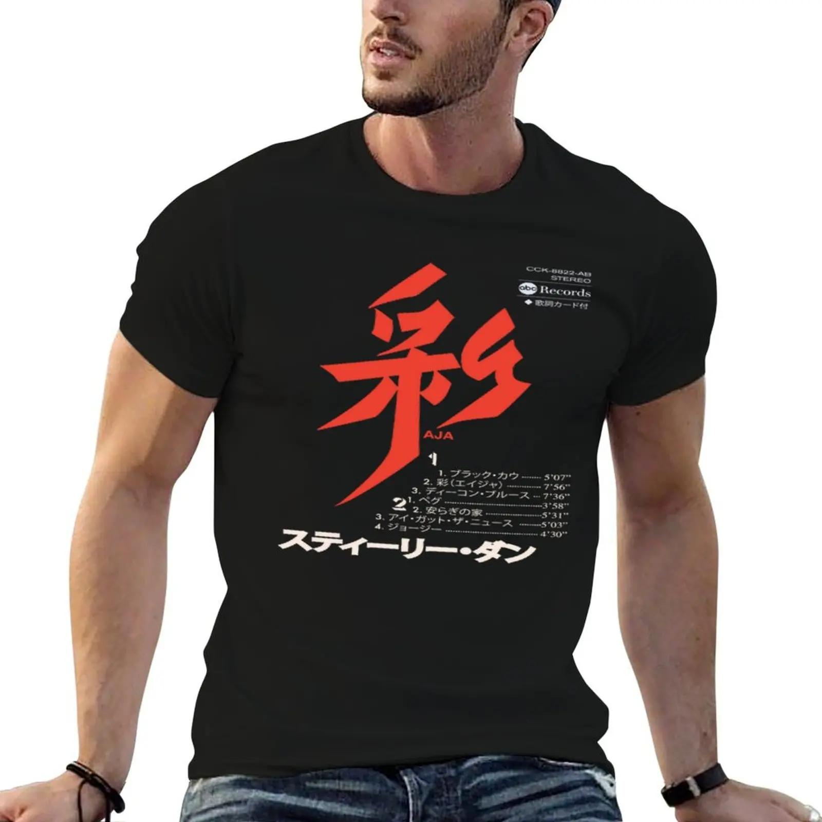 

quality Aja Japanese cotton high T-Shirt Cassette shirts high cotton quality t man shirt t