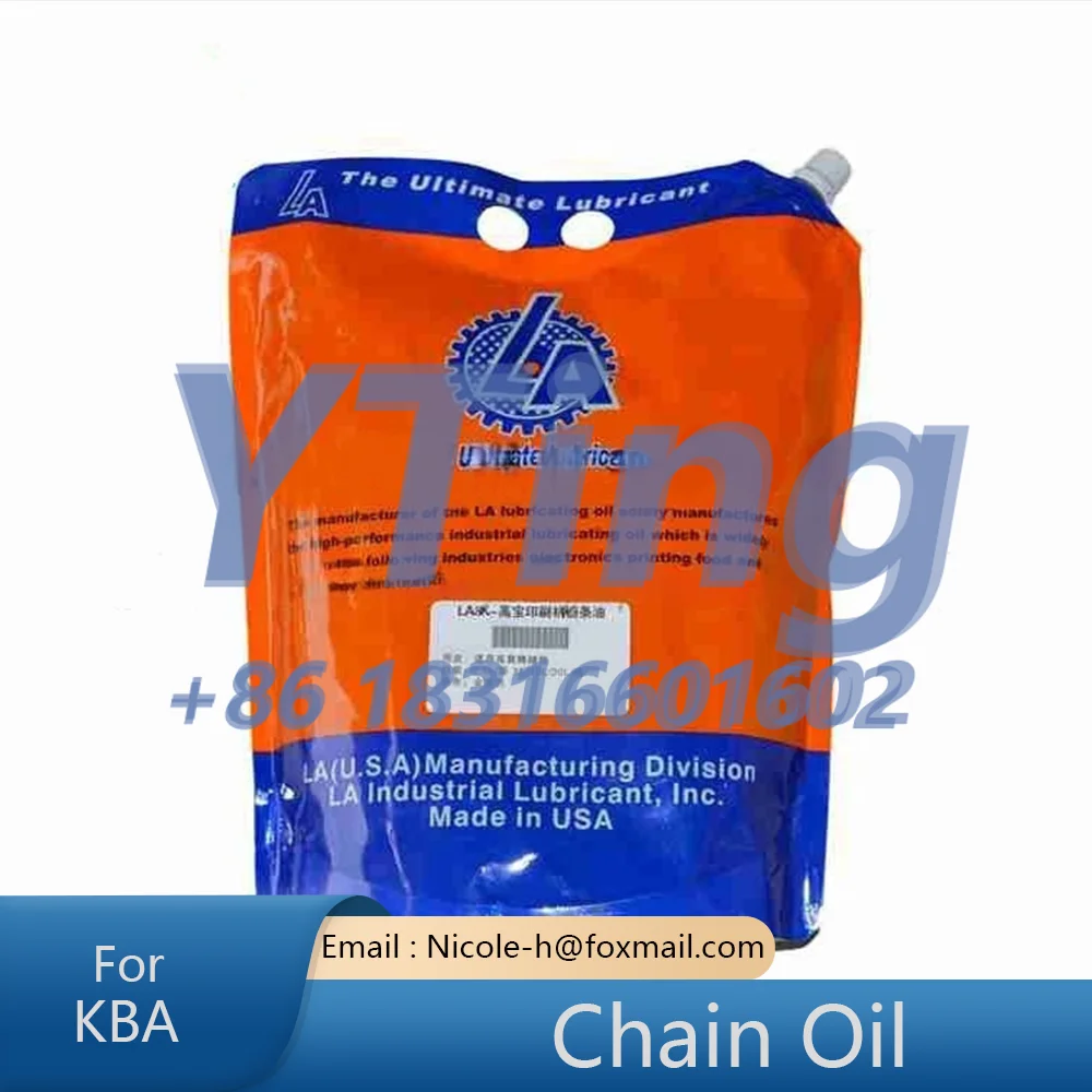 KBA Printing Machine Chain Oil, Printing Machine Chain Oil, Imported Chain Oil