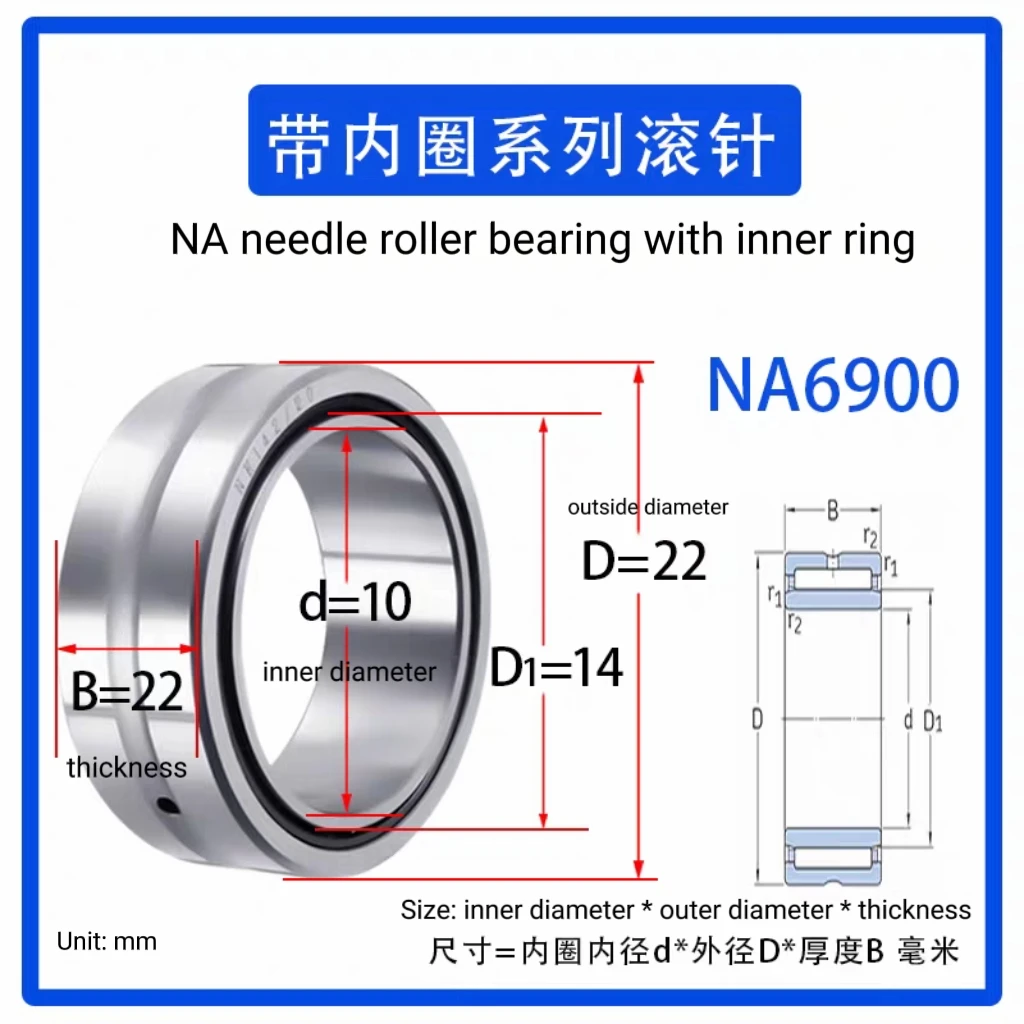 NA needle roller bearing with inner ring na 5914 5915 5916 5917 5918 5919