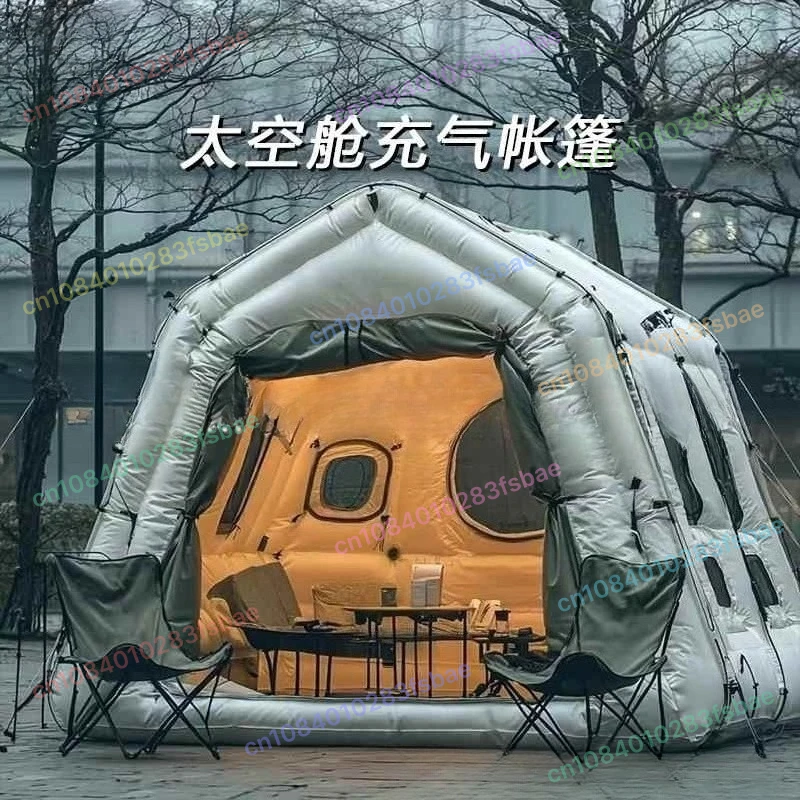 

Воздушная модель, космическая капсула, надувная палатка, уличная семейная обеденная палатка для кемпинга, быстро открывающаяся палатка, портативная складная воздушная палатка