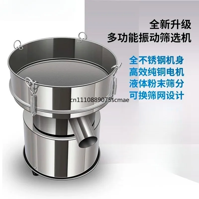 Stainless Steel Small Electric Vibrating Screen Powder Sifter for TCM Powder Plastic Powder Soy Milk Filtration