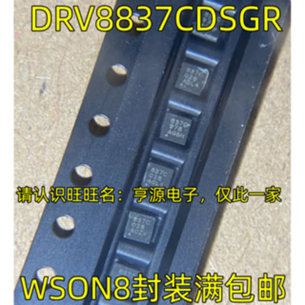 

Силовое реле DRV8837CDSGR 837C на складе