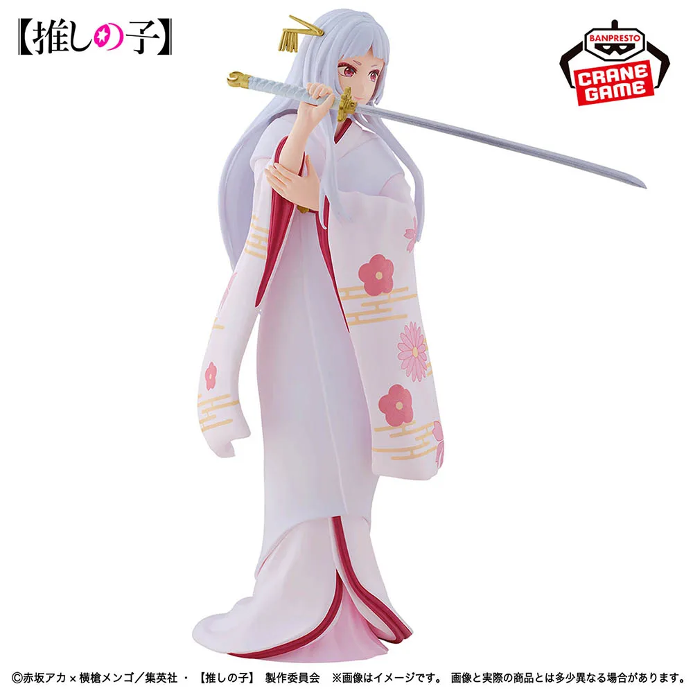 

Banpresto BANDAI The child I pushed Kurokawa Akane Toy Genuine Figure Model Anime Boxed